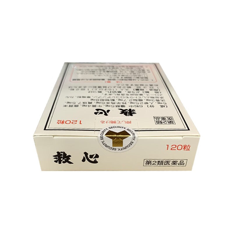Kyushin Seiyaku Circulatory Support Pills – Herbal Heart Tonic