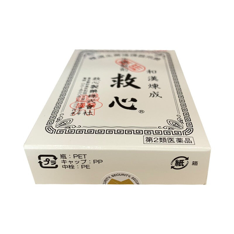 Kyushin Seiyaku Circulatory Support Pills – Herbal Heart Tonic