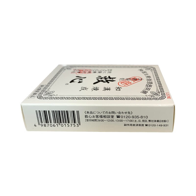 Kyushin Seiyaku Circulatory Support Pills – Herbal Heart Tonic