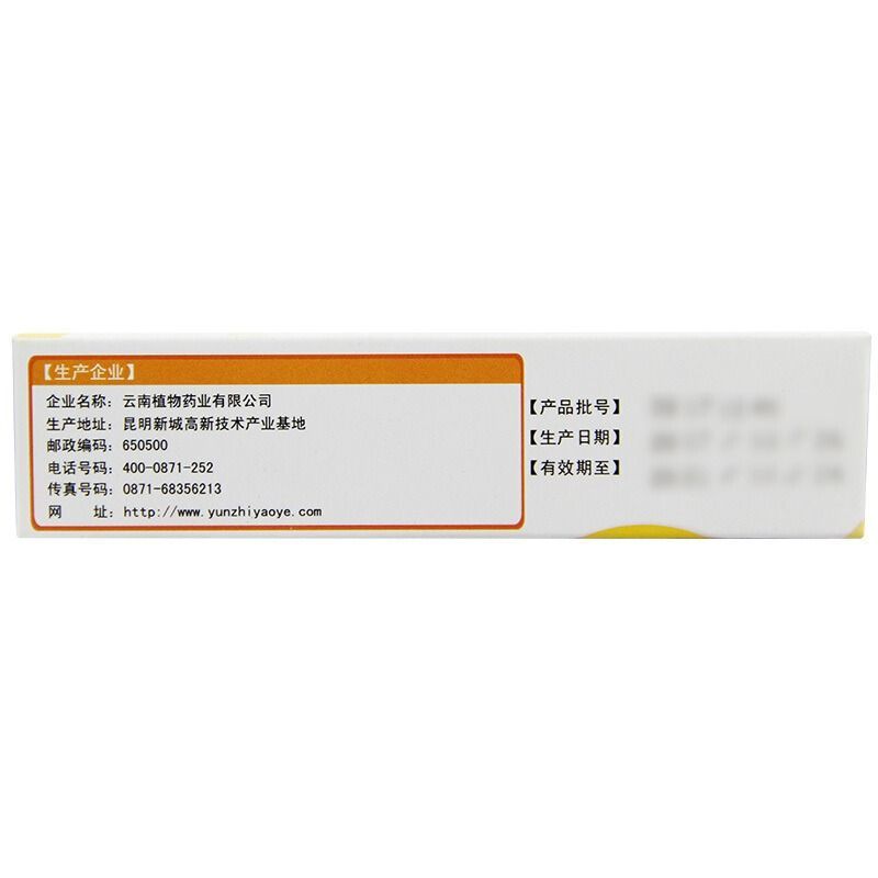Chlortetracycline Hydrochloride Eye Ointment 4g - HK MATSUKIYO