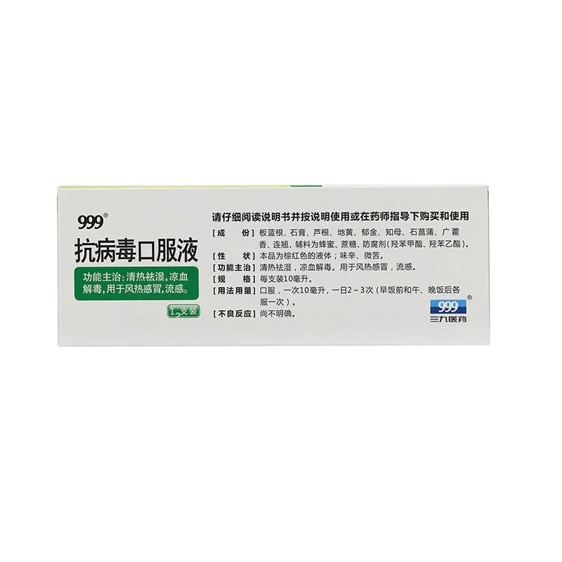 999 Antiviral Oral Liquid – Herbal Cold & Flu Relief