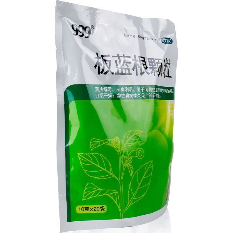 999 Banlangen (Isatis Root) Granules – Herbal Cold & Flu Relief