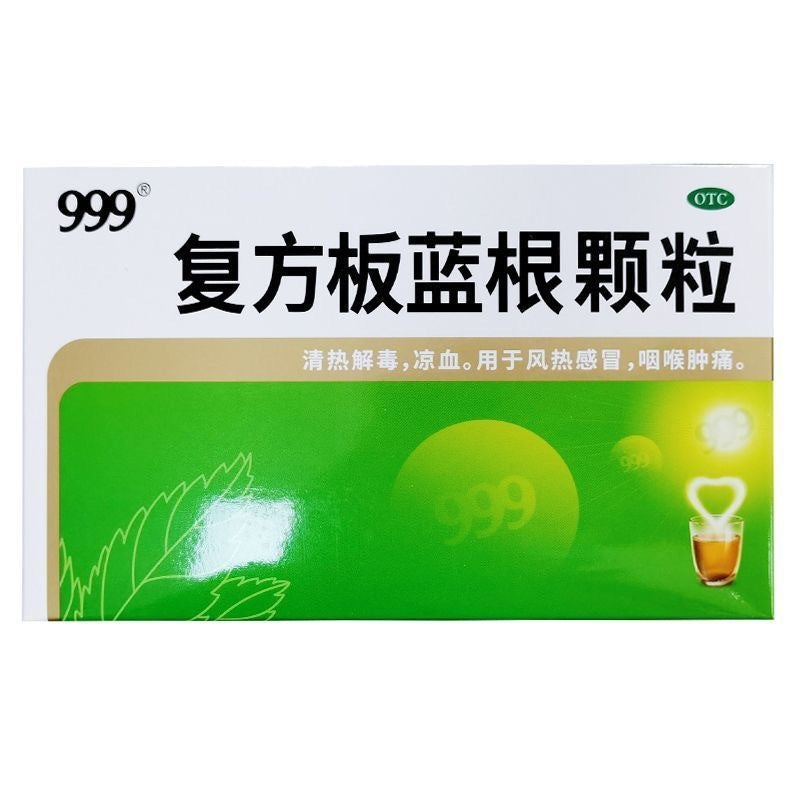 999 Compound Banlangen Granules – Enhanced Herbal Cold Relief