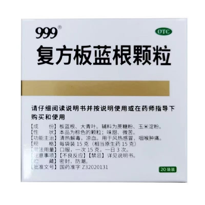 999 Compound Banlangen Granules – Enhanced Herbal Cold Relief