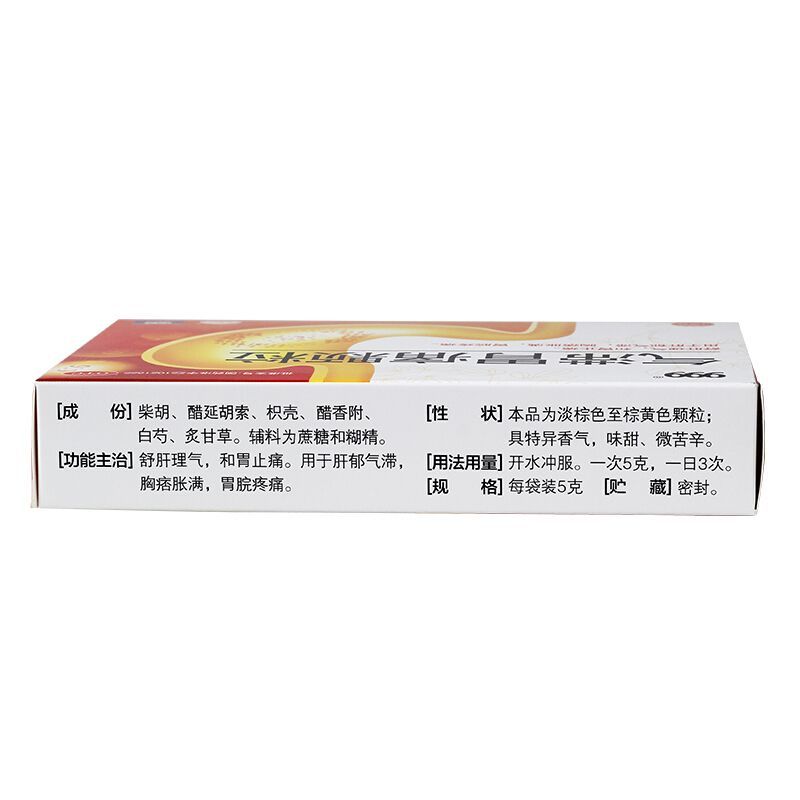 999 Qi Zhi Wei Tong Granules 5g*9 sachets - HK MATSUKIYO