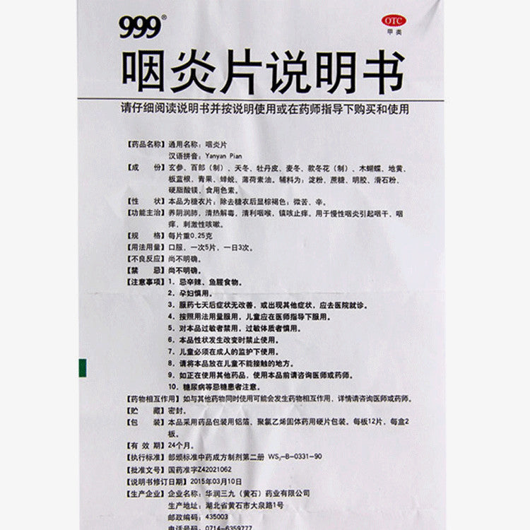999 Pharyngitis Tablets – Herbal Throat Relief