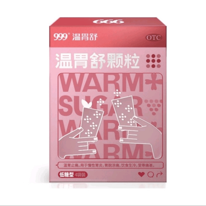 999 Wenweishu Granules Low Sugar for Gastric Discomfort Relief