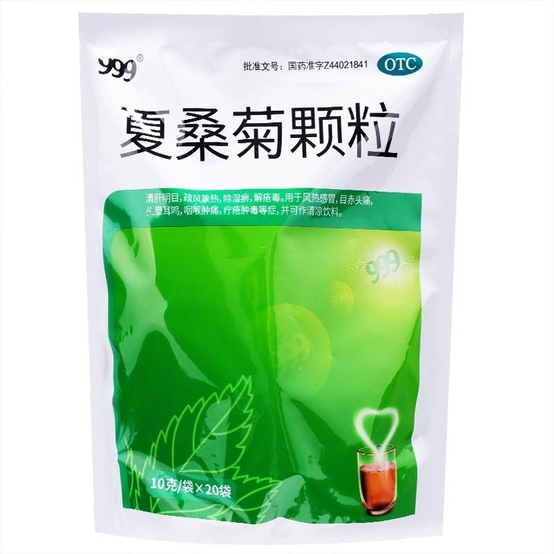 999 Xia Sang Ju Granules – Mulberry Leaf & Chrysanthemum Herbal Tea