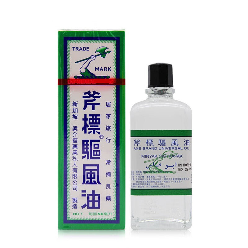 AXE Brand Universal Oil – Topical Pain & Congestion Relief
