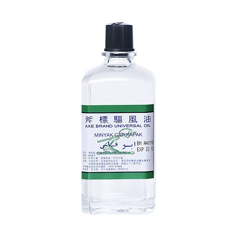 AXE Brand Universal Oil – Topical Pain & Congestion Relief