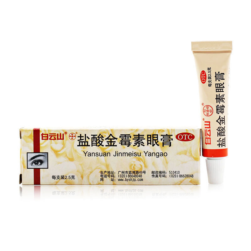 Image of Baiyunshan Chlortetracycline Hydrochloride Eye Ointment, 2.5g tube for bacterial eye infections