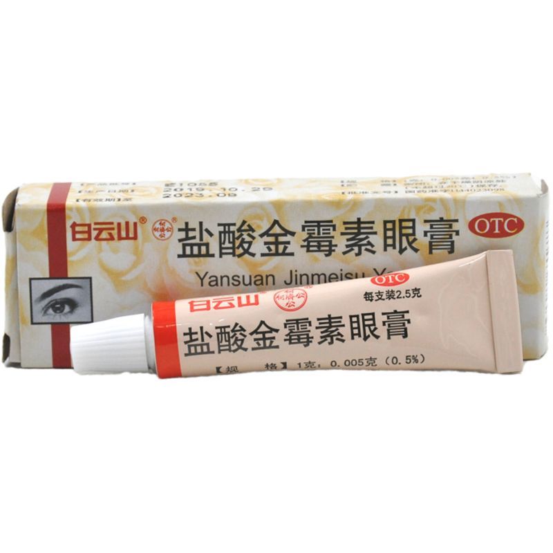 Baiyunshan Chlortetracycline Hydrochloride Eye Ointment 2.5g - HK MATSUKIYO