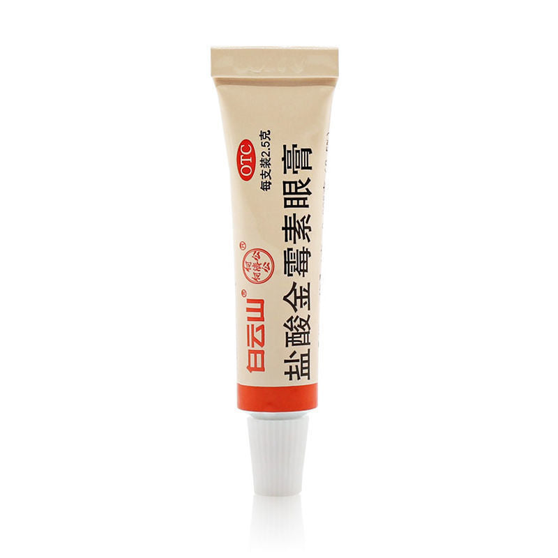 Baiyunshan Chlortetracycline Hydrochloride Eye Ointment 2.5g - HK MATSUKIYO