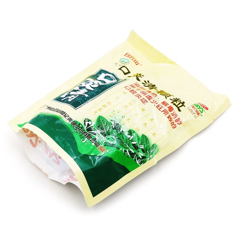 Baiyunshan Kouyanqing Granules 10 Bags  - HK MATSUKIYO