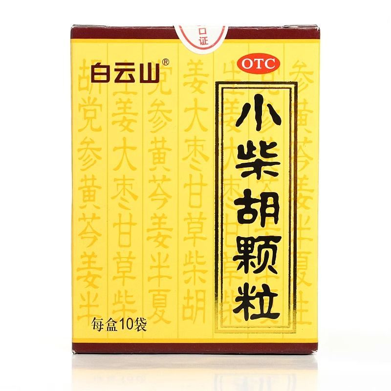 Baiyunshan Xiao Chai Hu Granules – 10g × 6 Bags - HK MATSUKIYO