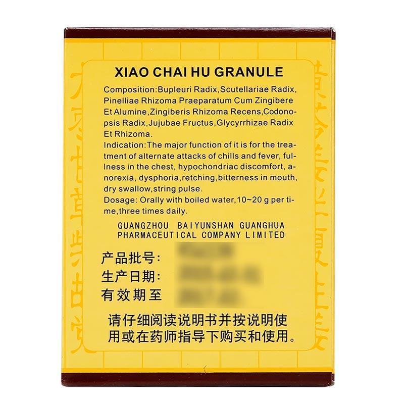 Baiyunshan Xiao Chai Hu Granules – 10g × 6 Bags - HK MATSUKIYO