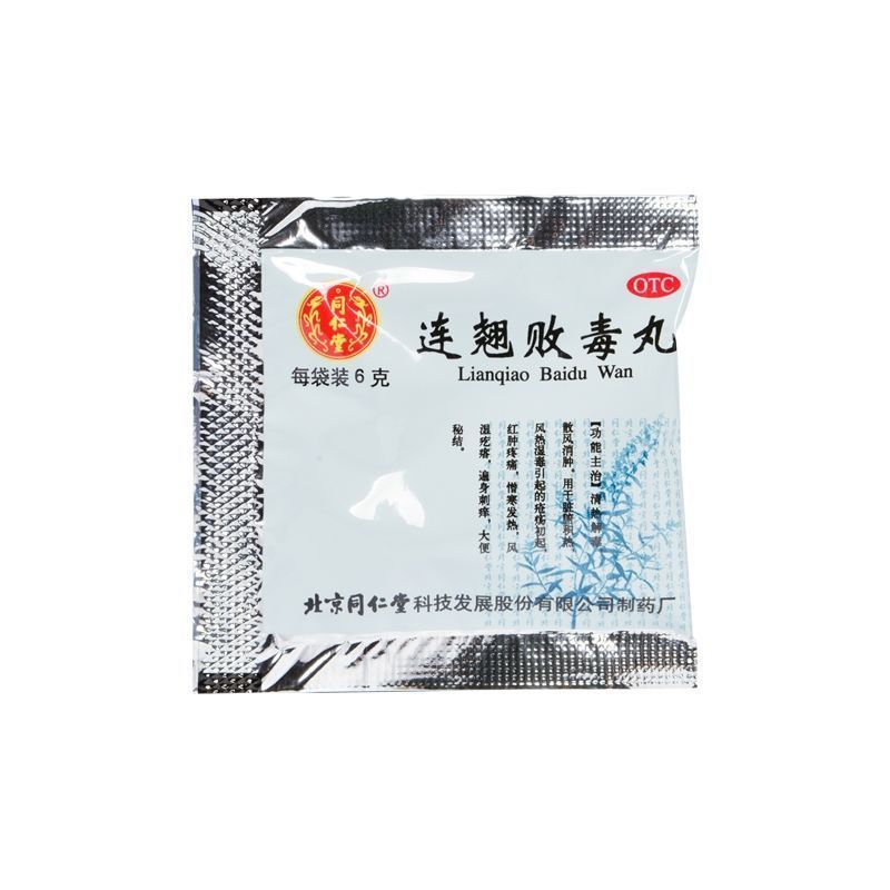 Beijing Tong Ren Tang Lianqiao Baidu Wan 6g × 10 Bags  - HK MATSUKIYO
