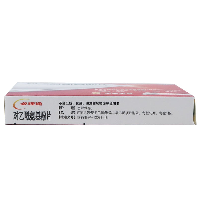 Biletong Paracetamol Tablets – Pain & Fever Relief