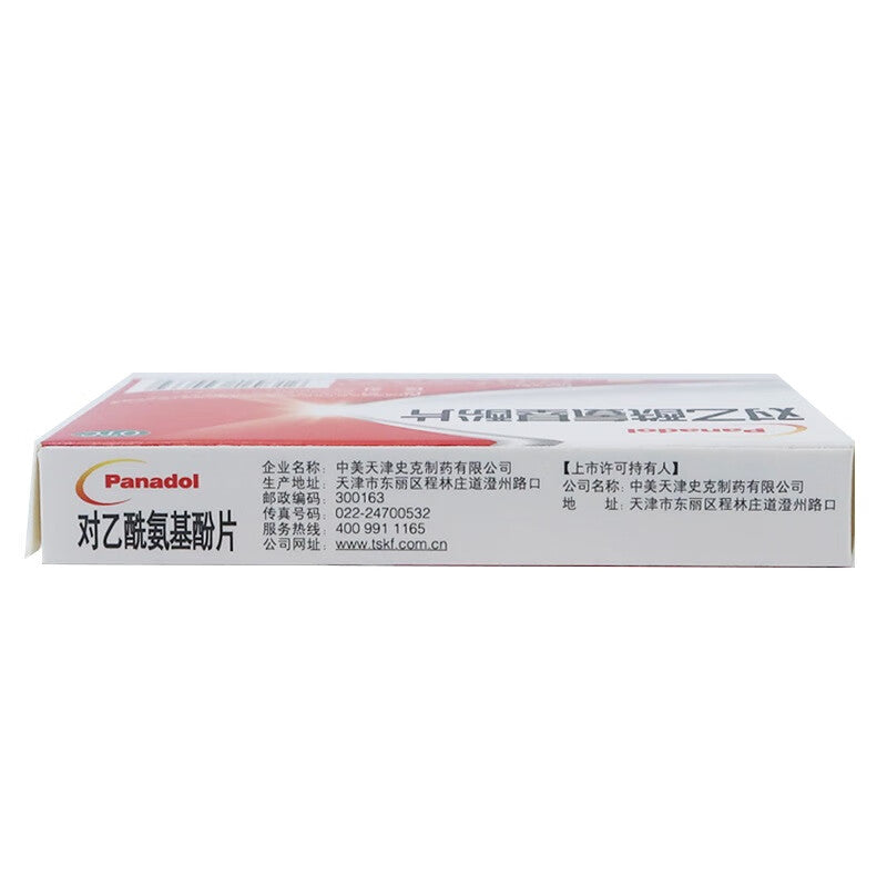 Biletong Paracetamol Tablets – Pain & Fever Relief