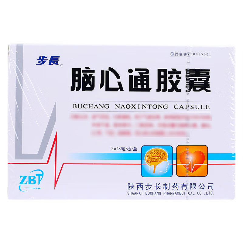 Buchang Naoxintong Capsules 0.4g × 36 - HK MATSUKIYO