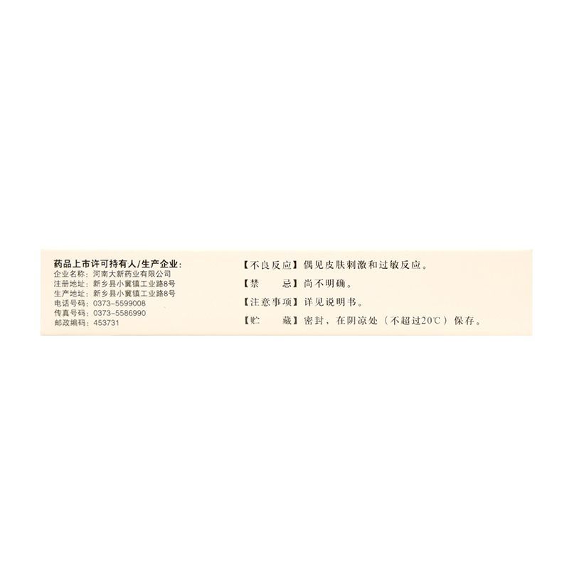 Chuan Shi Urea Ointment 10g x 1 box - HK MATSUKIYO