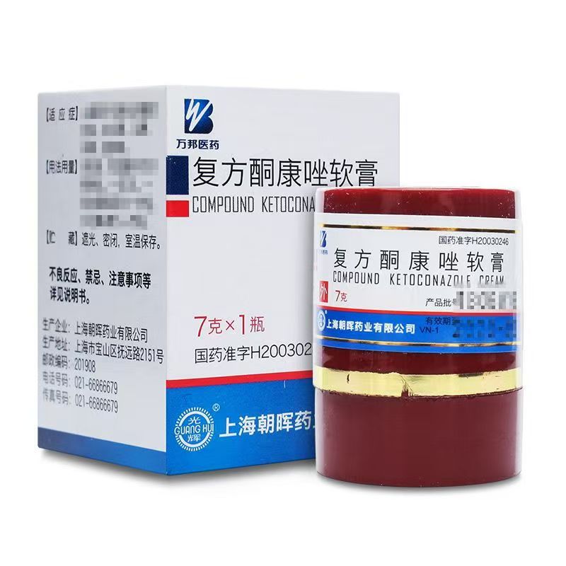 Wanbang Compound Ketoconazole Cream – Antifungal Skin Care