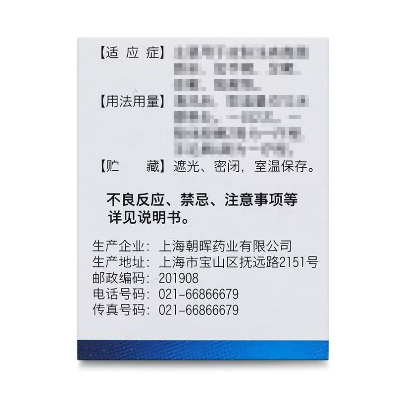 Wanbang Compound Ketoconazole Cream – Antifungal Skin Care