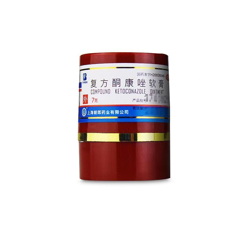 Wanbang Compound Ketoconazole Cream – Antifungal Skin Care