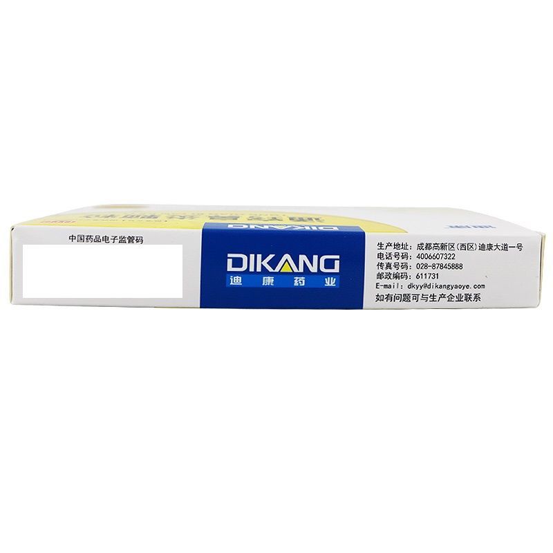 Dikang Tongqiao Biyan Granules 2g × 15 Sachets - HK MATSUKIYO