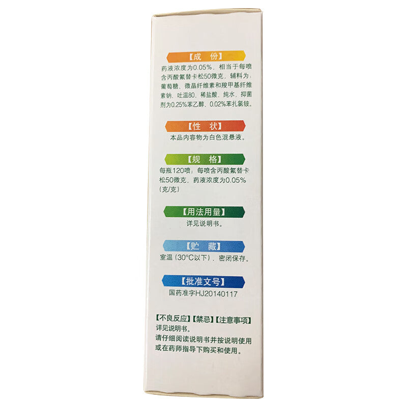 GSK Flixonase Fluticasone Propionate Nasal Spray – Allergy Relief