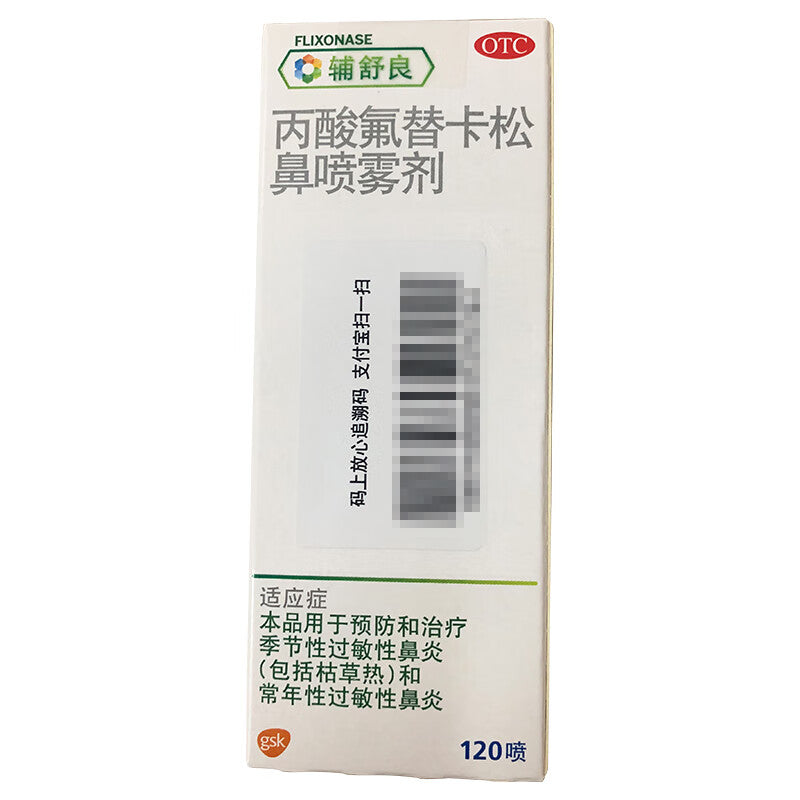 GSK Flixonase Fluticasone Propionate Nasal Spray – Allergy Relief