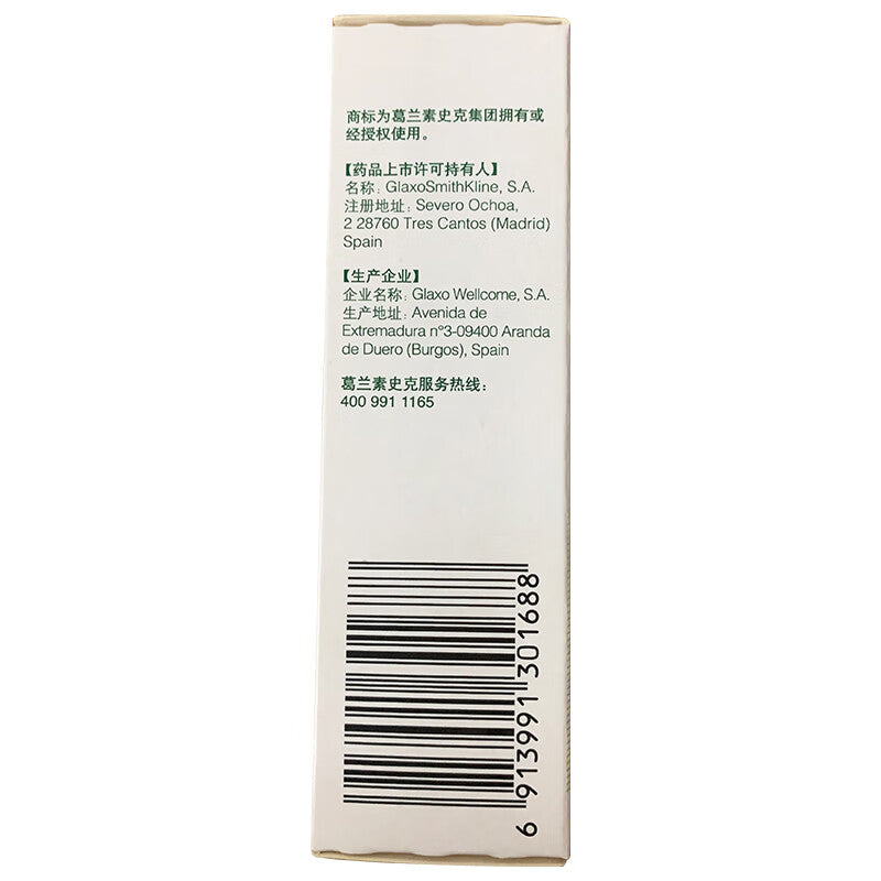 GSK Flixonase Fluticasone Propionate Nasal Spray – Allergy Relief