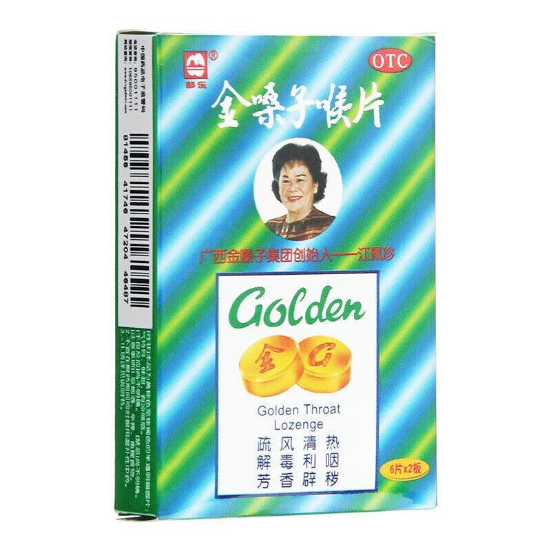 Golden Throat Lozenges – Herbal Throat Soother