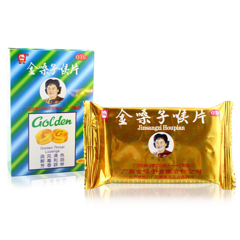 Golden Throat Lozenges – Herbal Throat Soother