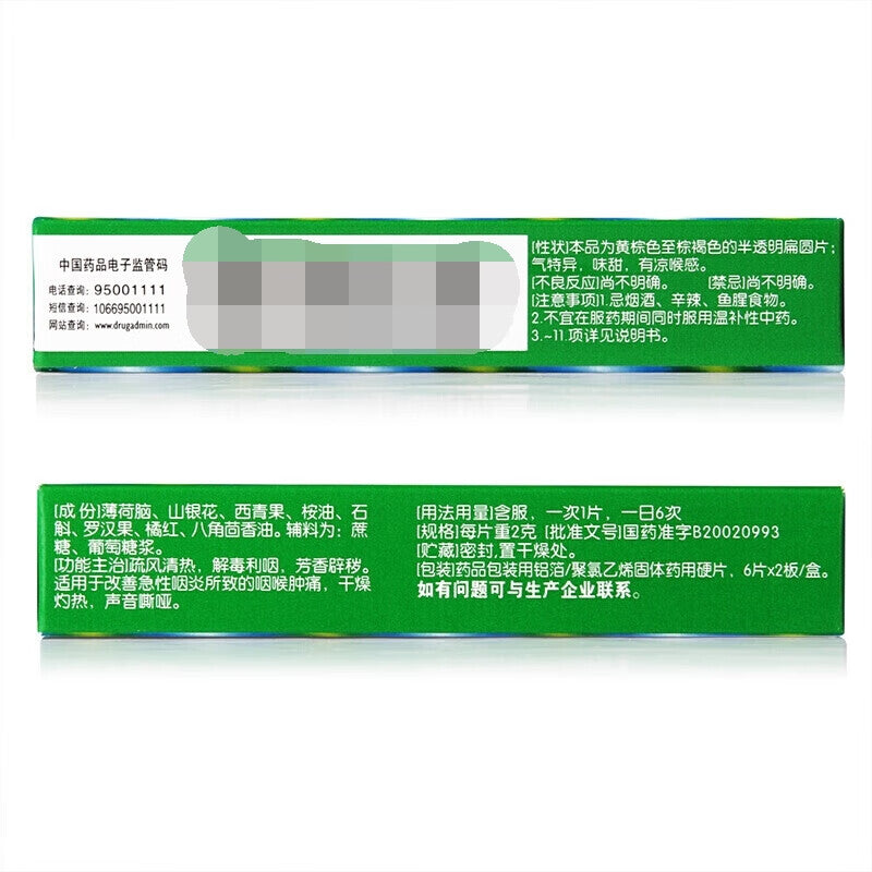 Golden Throat Lozenges – Herbal Throat Soother
