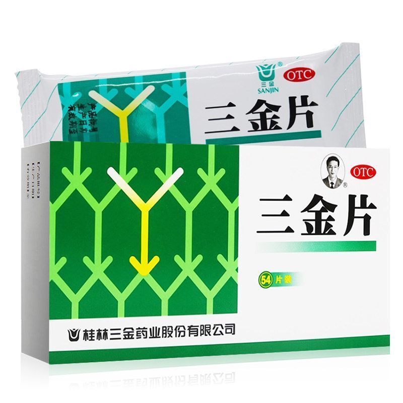 Guilin Sanjin Tablets – Urinary Tract Infection & Heat-Clearing – 54 Pills - HK MATSUKIYO