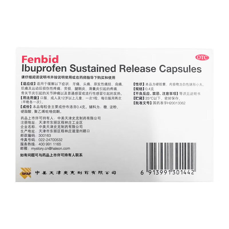 Fenbid Sustained-Release Ibuprofen Capsules – Pain & Inflammation Relief