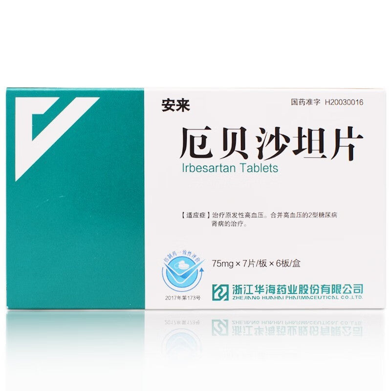 Anlai Irbesartan 75 mg Tablets – Hypertension Management Series