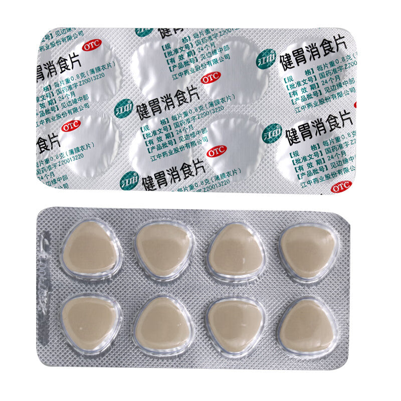 Jiangzhong Jianwei Xiaoshi Chewable Tablets – Digestive Relief