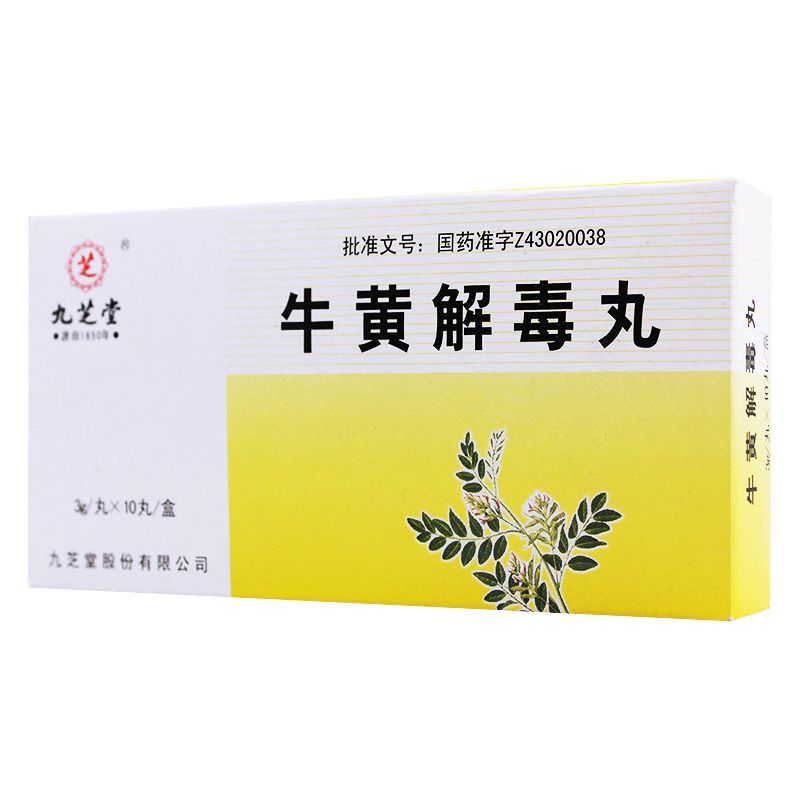 Jiuzhitang Niuhuang Jiedu Pills – Heat-Clearing & Detox – 10 Pills - HK MATSUKIYO