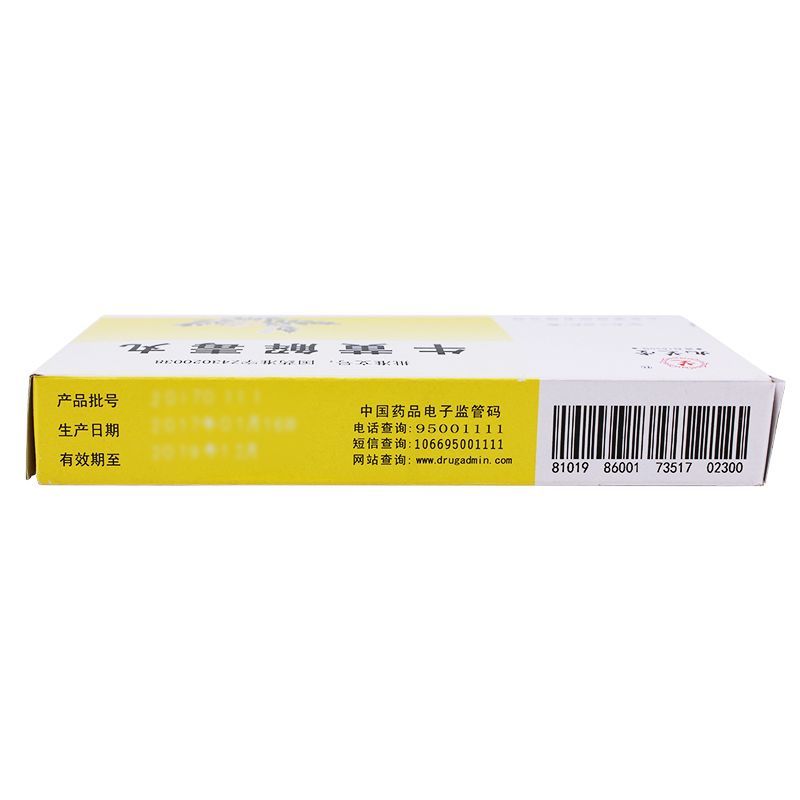 Jiuzhitang Niuhuang Jiedu Pills – Heat-Clearing & Detox – 10 Pills - HK MATSUKIYO