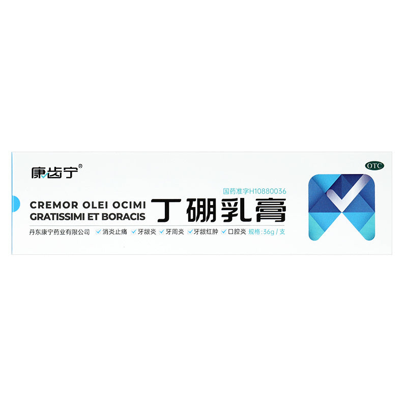 Kang Chi Ning Ding Peng Oral Cream 65g - HK MATSUKIYO
