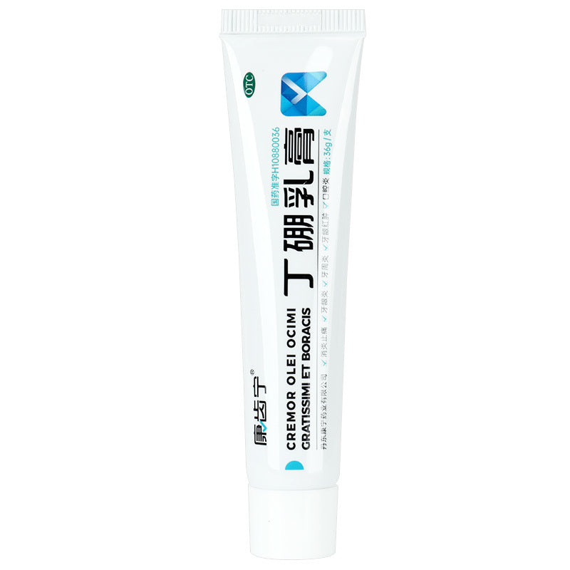 Kang Chi Ning Ding Peng Oral Cream 65g - HK MATSUKIYO