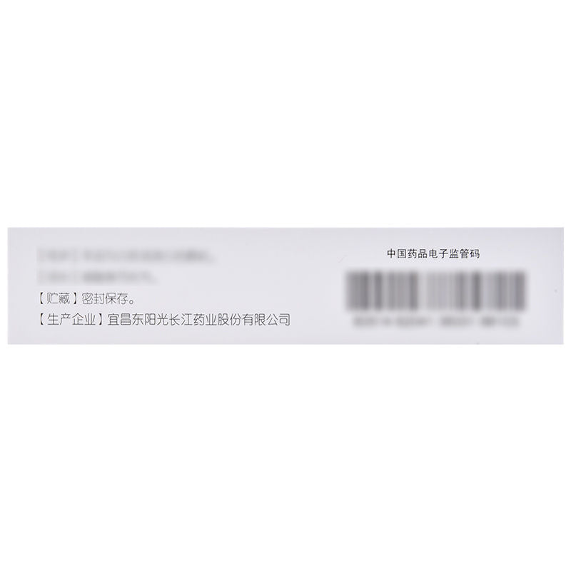 Kewei Oseltamivir Phosphate Granules 15mg × 10 Sachets  - HK MATSUKIYO
