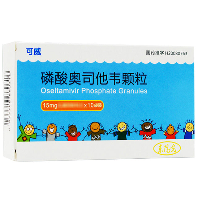 Kewei Oseltamivir Phosphate Granules 15mg × 10 Sachets  - HK MATSUKIYO