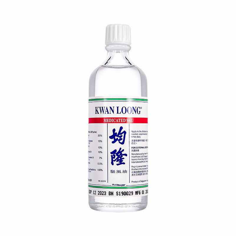 Kwan Loong Medicated Oil 57ml - HK MATSUKIYO