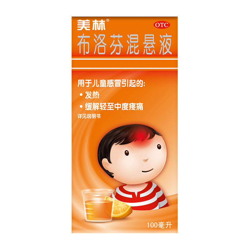 Mulin Ibuprofen Suspension 100 mL – Pediatric Pain & Fever Relief