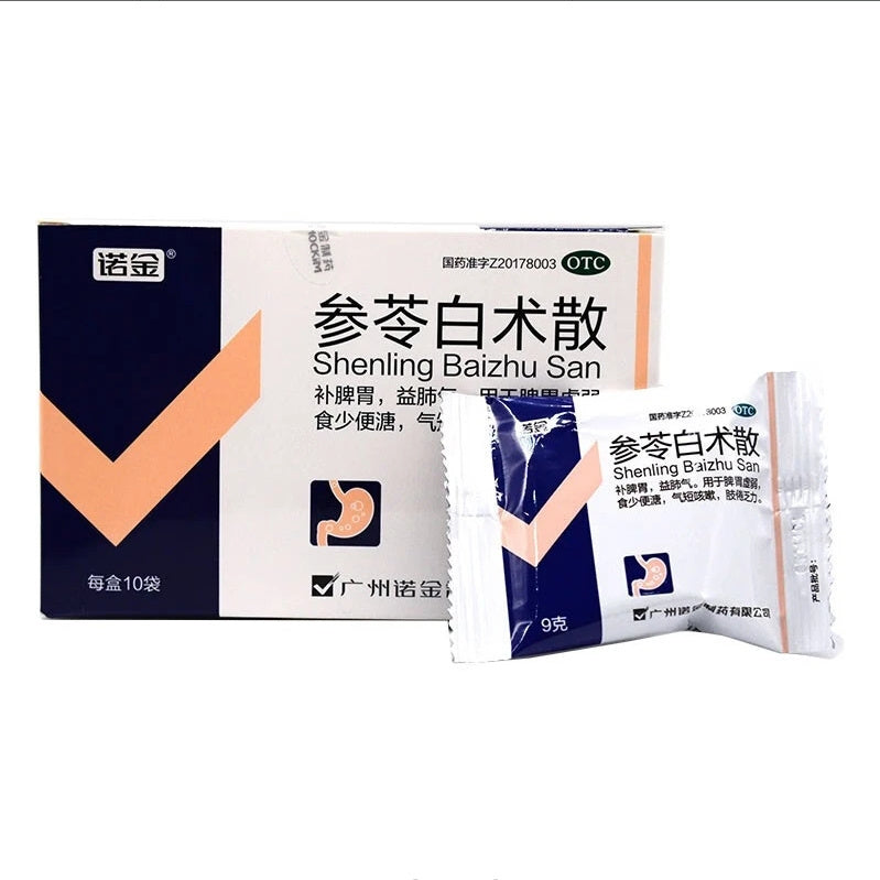 Nuo Jin Shenling Baizhu Powder 9g × 10 Bags  - HK MATSUKIYO