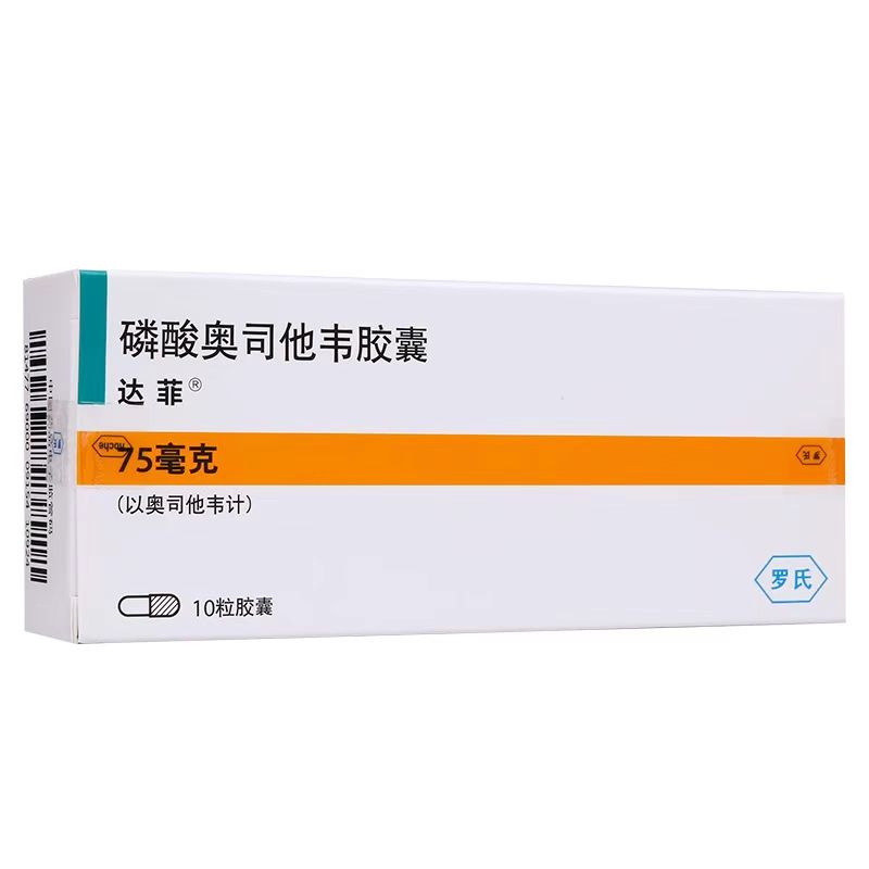 Tamiflu Oseltamivir Phosphate 75 mg Capsules – Antiviral Treatment