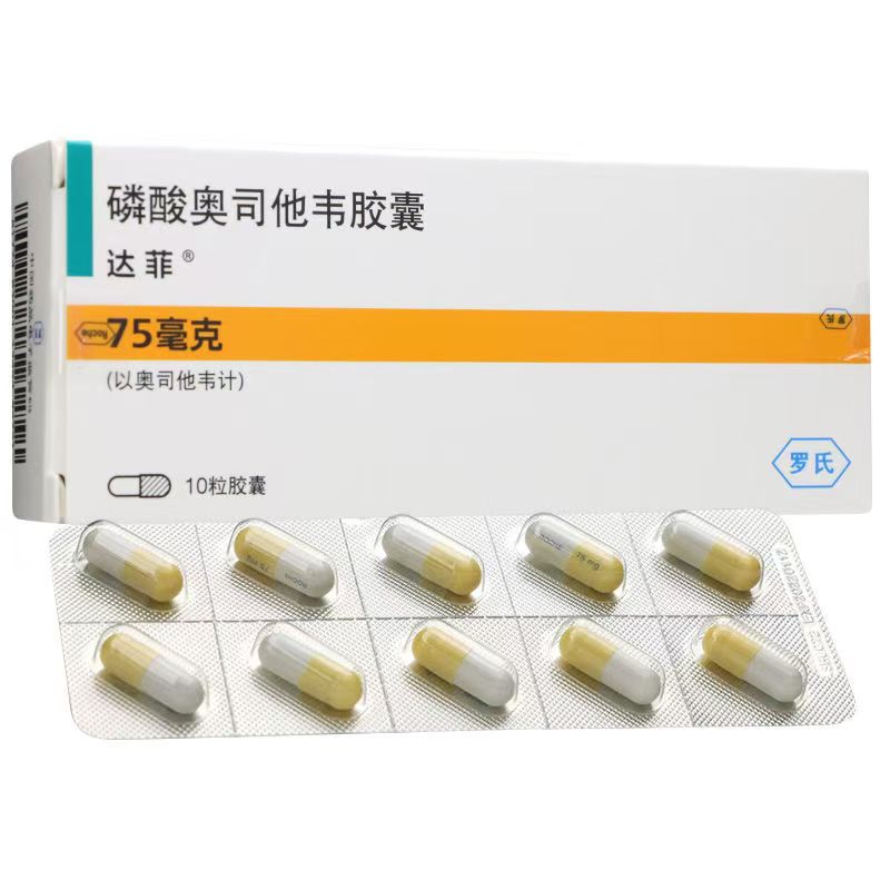 Tamiflu Oseltamivir Phosphate 75 mg Capsules – Antiviral Treatment